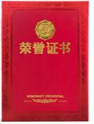 QQ截圖20191217210955.jpg